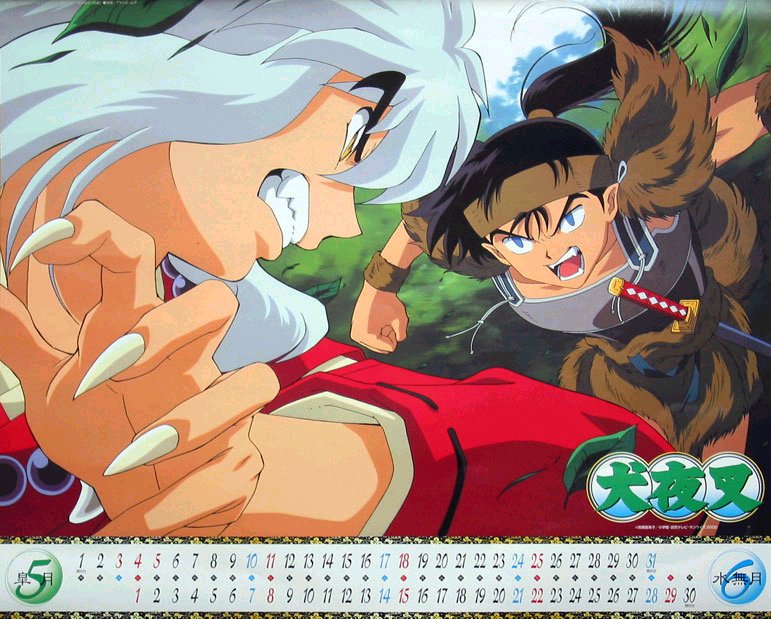 Otaku Gallery  / Anime e Manga / Inu-Yasha / Calendari / 2003 / calendar_2003_3.jpg